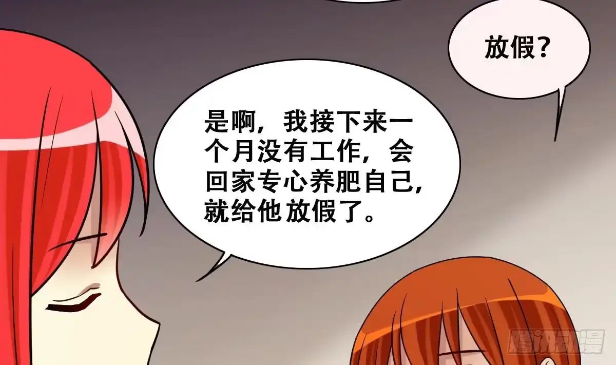 《我的影帝大人》第272话 盛家感谢 2 第10页
