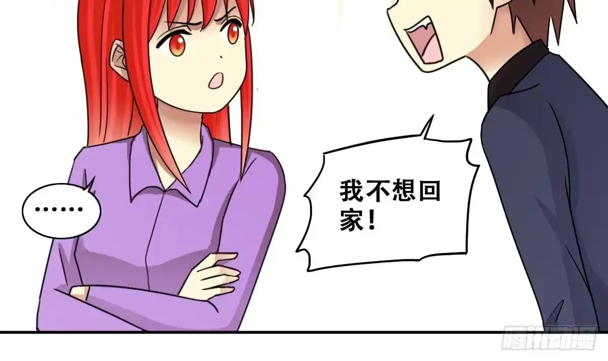 《我的影帝大人》第272话 盛家感谢 2 第15页