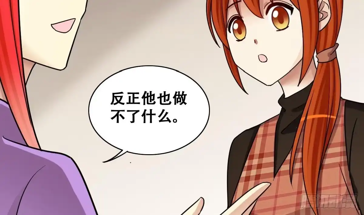 《我的影帝大人》第272话 盛家感谢 2 第11页