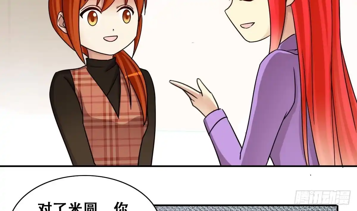 《我的影帝大人》第272话 盛家感谢 2 第25页
