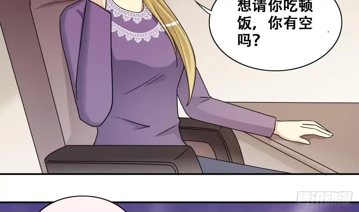 《我的影帝大人》第273话 盛家感谢 3 第14页