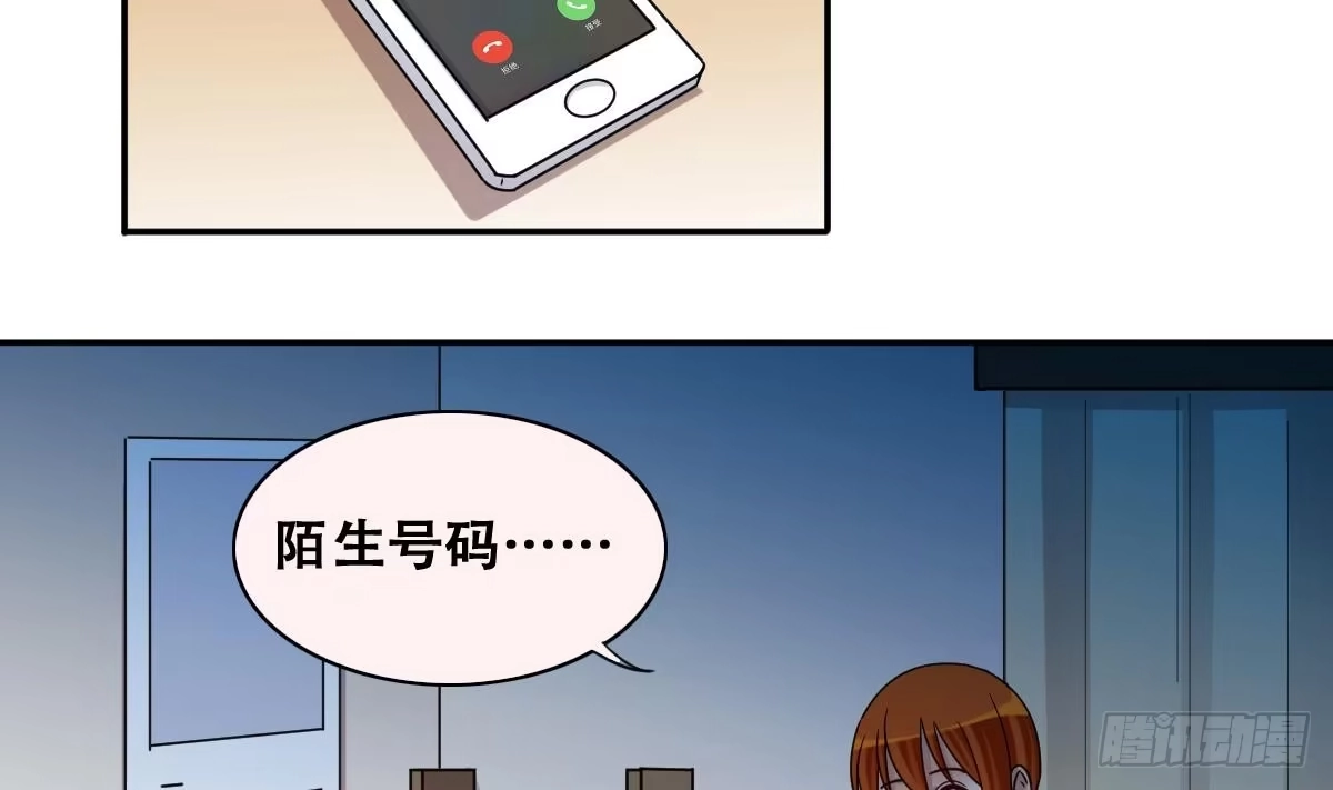 《我的影帝大人》第273话 盛家感谢 3 第8页