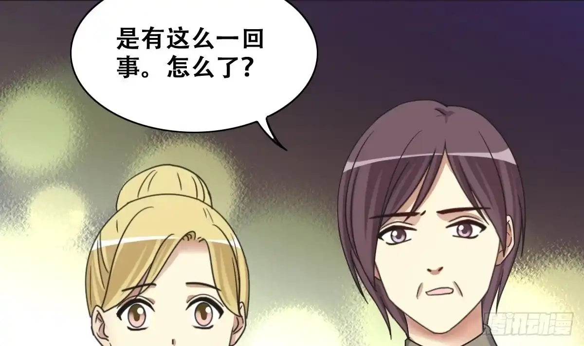 《我的影帝大人》第274话 米圆卖药 1 第9页