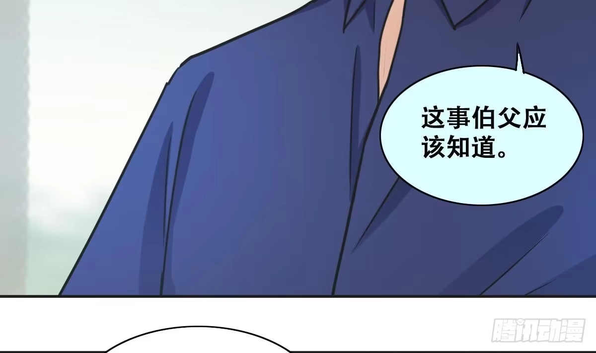 《我的影帝大人》第274话 米圆卖药 1 第8页