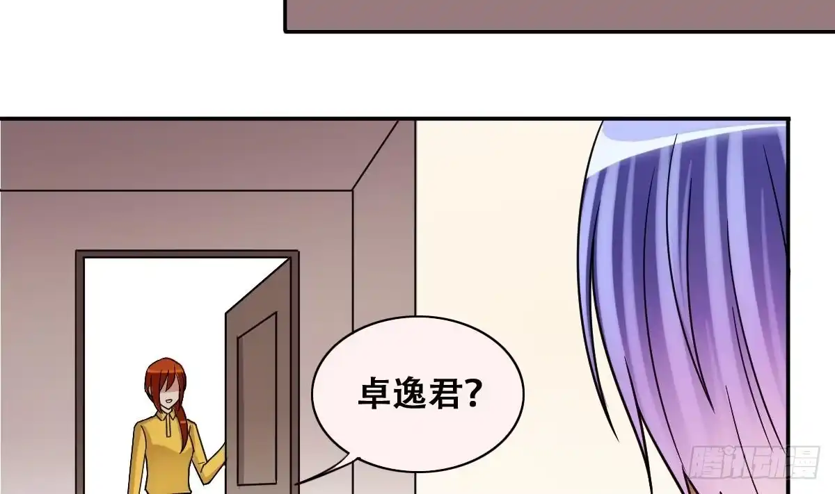 《我的影帝大人》第276话 米圆卖药 3 第23页