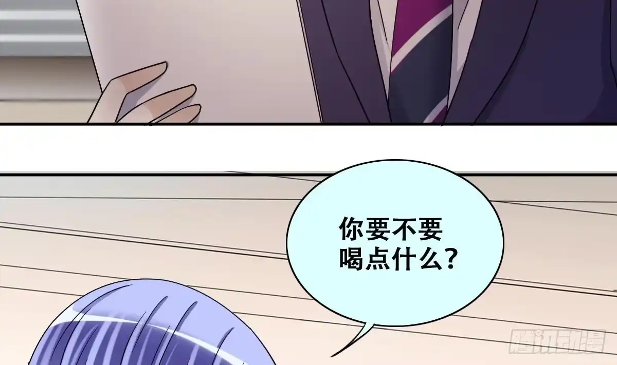 《我的影帝大人》第276话 米圆卖药 3 第26页