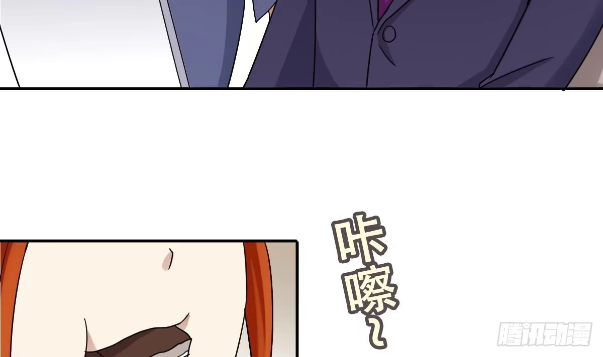 《我的影帝大人》第276话 米圆卖药 3 第30页