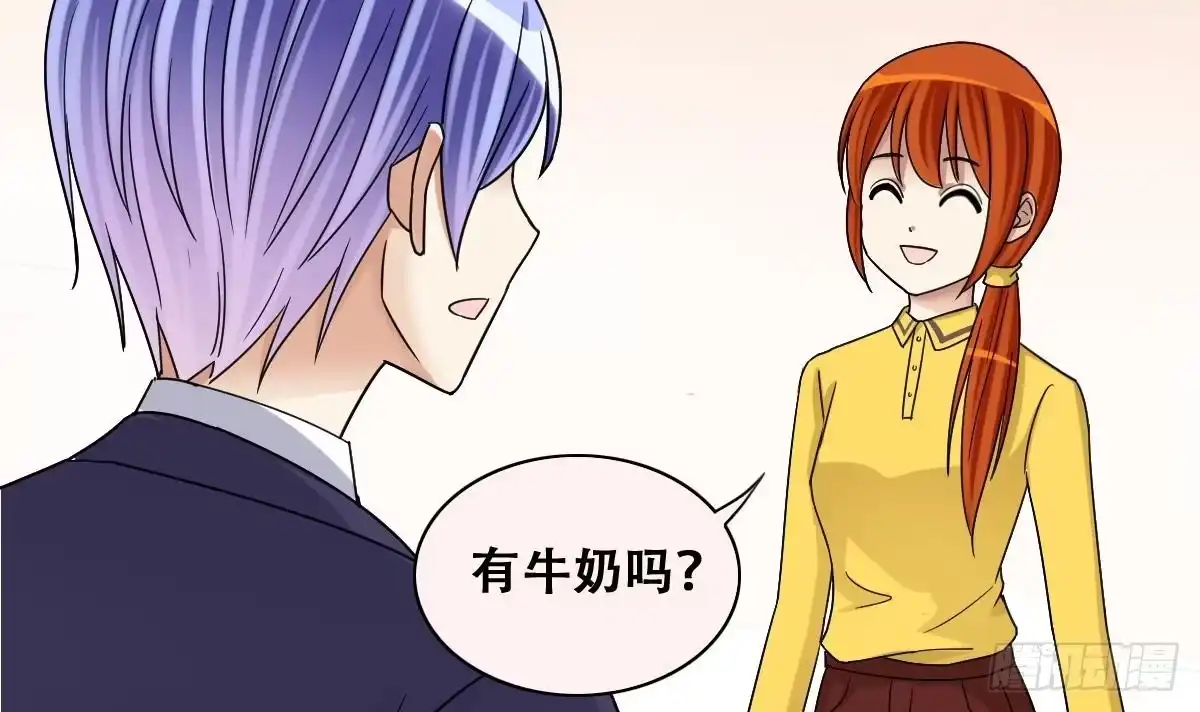 《我的影帝大人》第276话 米圆卖药 3 第27页