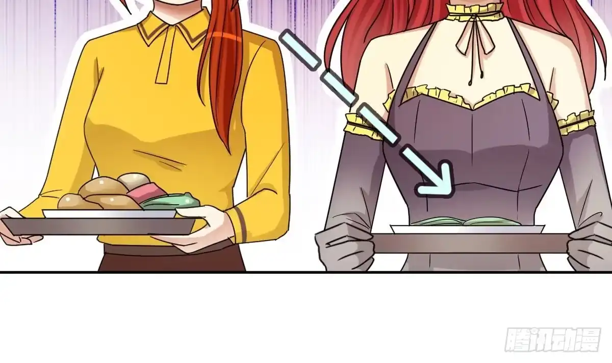 《我的影帝大人》第277话 盛家家宴 第29页