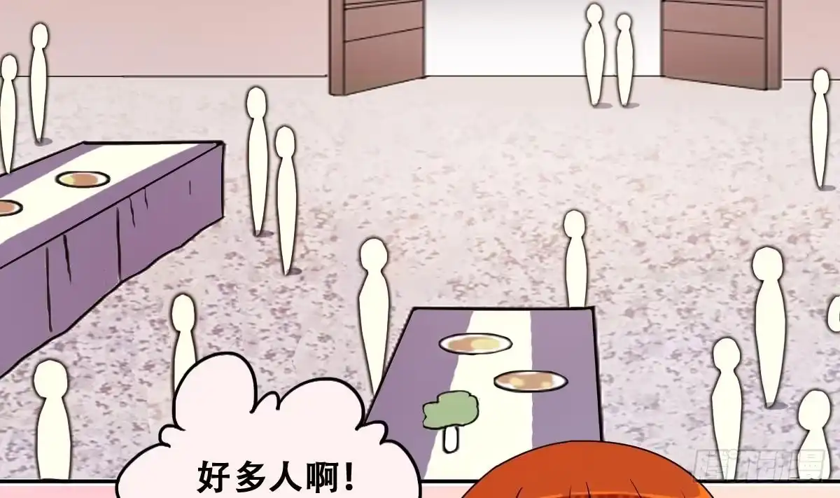 《我的影帝大人》第277话 盛家家宴 第7页