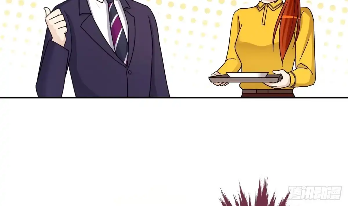 《我的影帝大人》第277话 盛家家宴 第17页