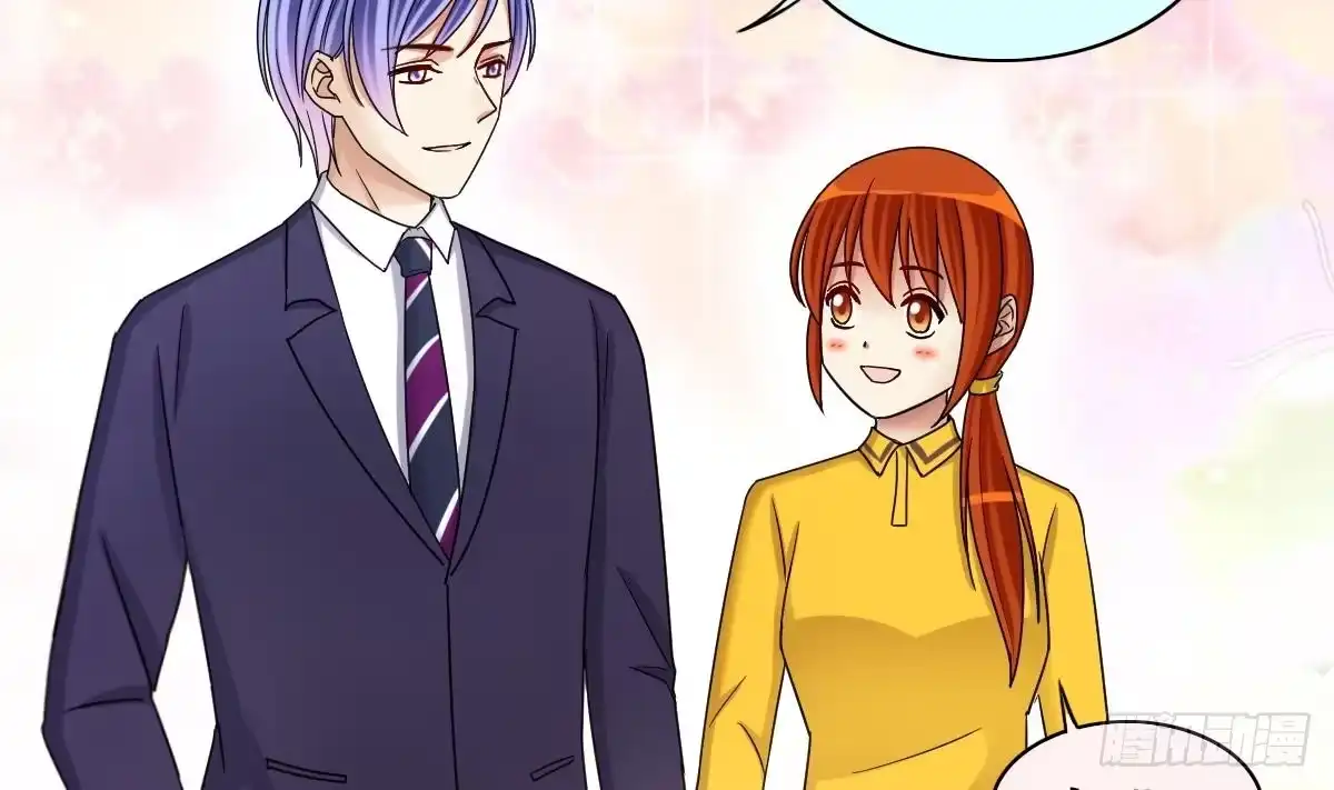 《我的影帝大人》第277话 盛家家宴 第4页