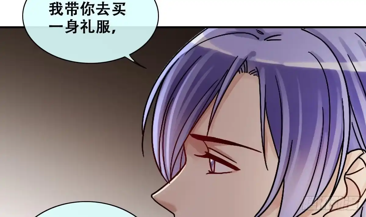 《我的影帝大人》第278话 盛家家宴 第19页