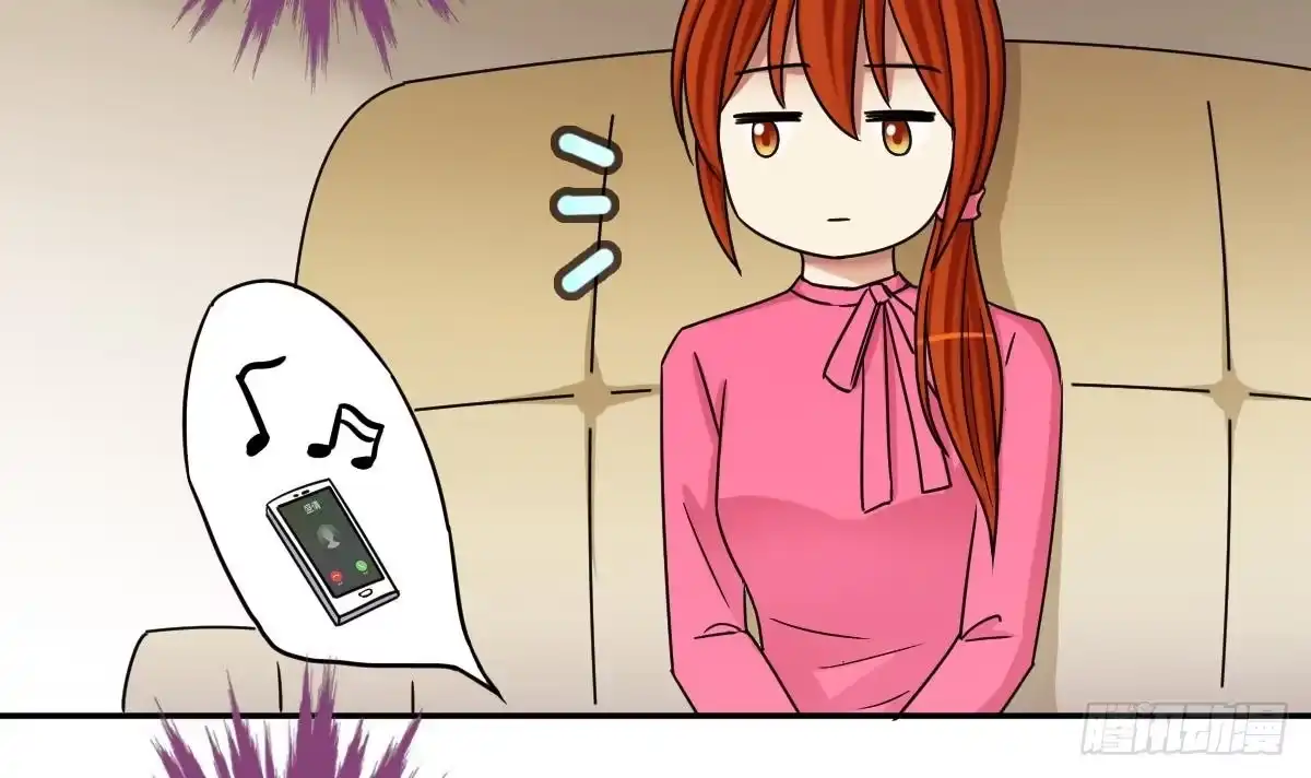 《我的影帝大人》第278话 盛家家宴 第6页