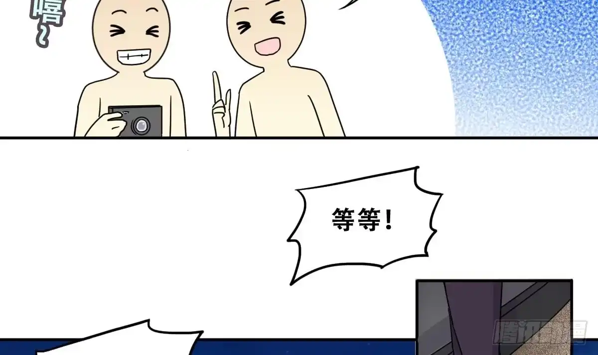 《我的影帝大人》第279话 盛家家宴 3 第6页