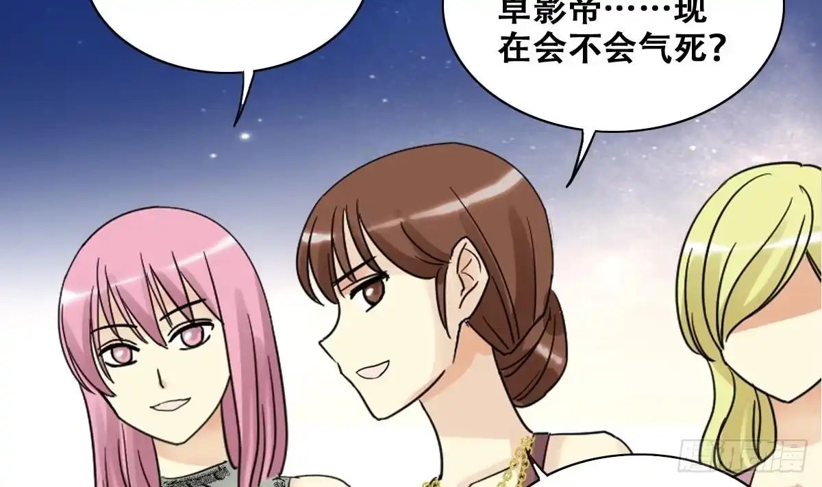 《我的影帝大人》第279话 盛家家宴 3 第23页