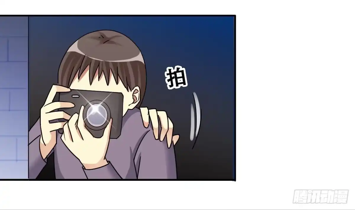《我的影帝大人》第279话 盛家家宴 3 第12页