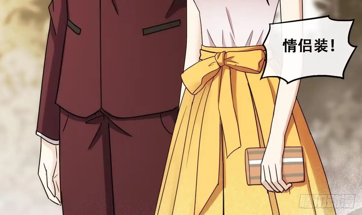 《我的影帝大人》第279话 盛家家宴 3 第9页