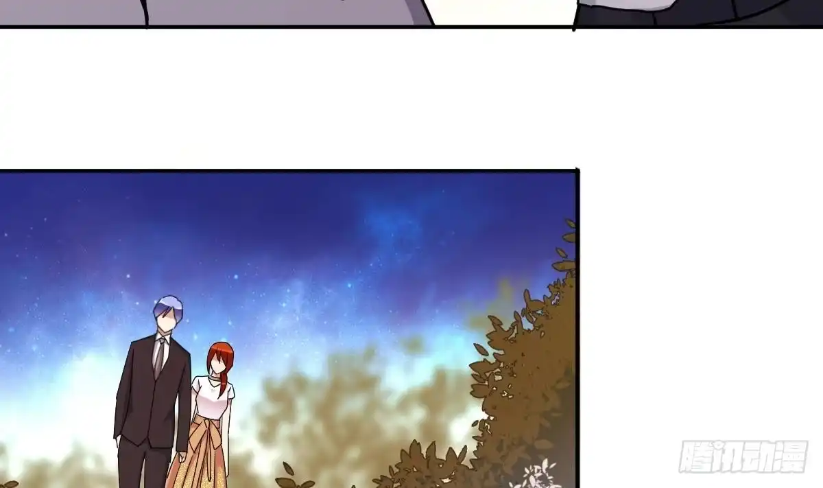 《我的影帝大人》第279话 盛家家宴 3 第16页