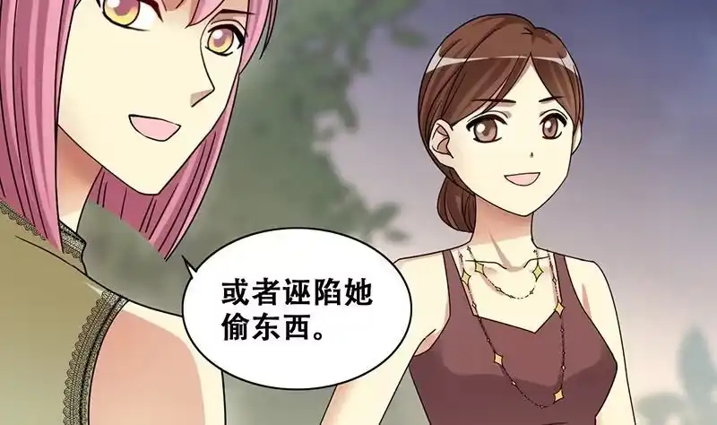 《我的影帝大人》第280话 租几座山 1 第14页