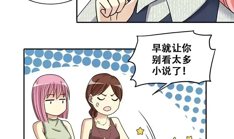 《我的影帝大人》第280话 租几座山 1 第12页
