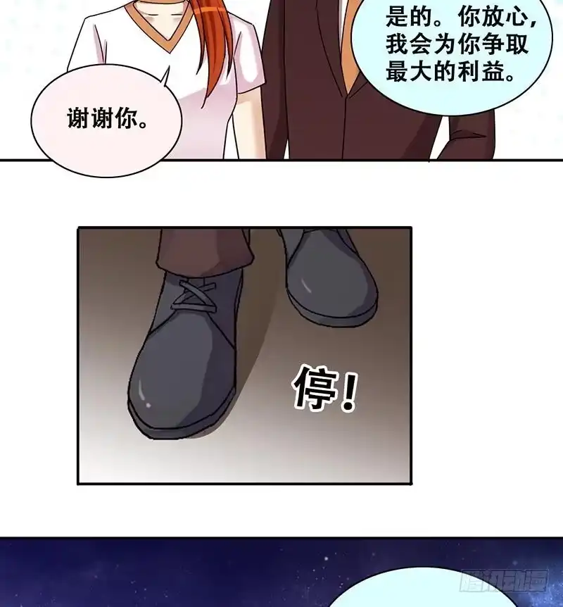 《我的影帝大人》第281话 租几座山 2 第32页