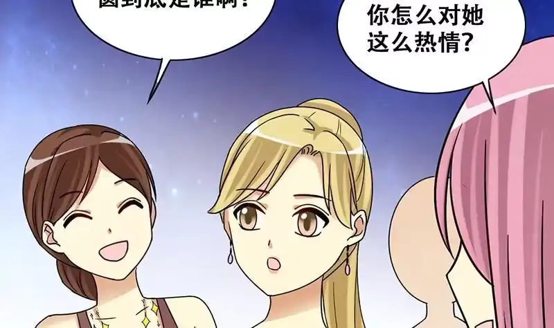 《我的影帝大人》第281话 租几座山 2 第20页