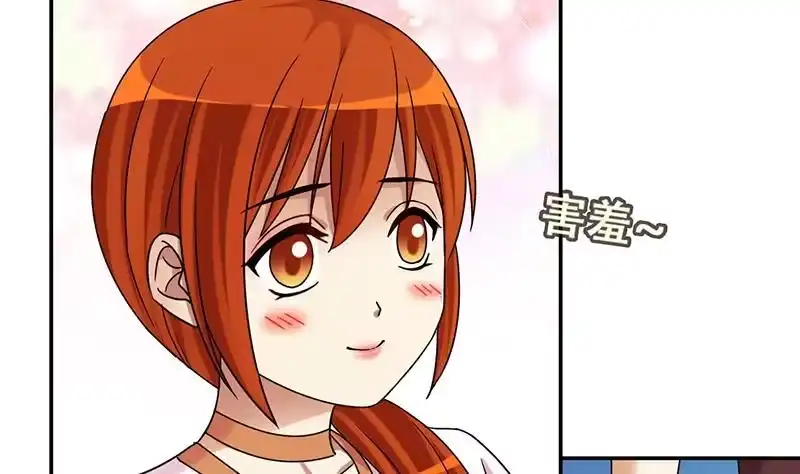 《我的影帝大人》第282话 租几座山 3 第5页