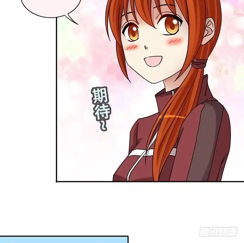 《我的影帝大人》第282话 租几座山 3 第32页