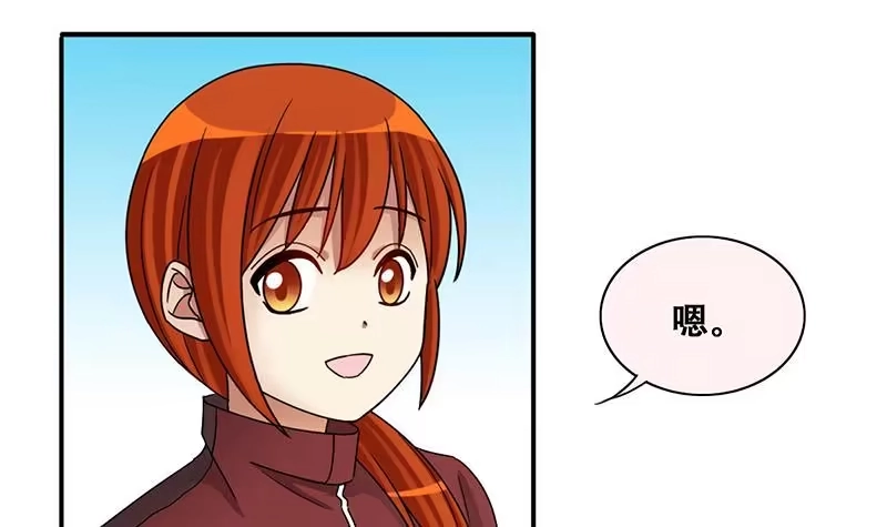 《我的影帝大人》第283话 开荒开山 1 第12页