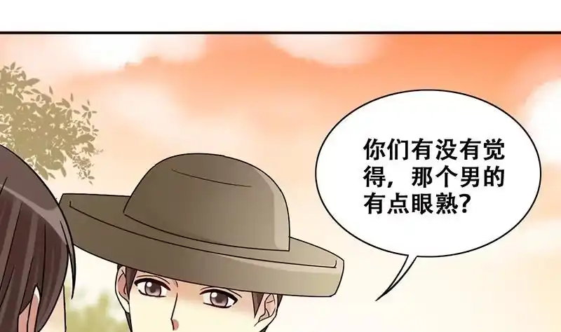 《我的影帝大人》第284话 开荒开山2 第17页