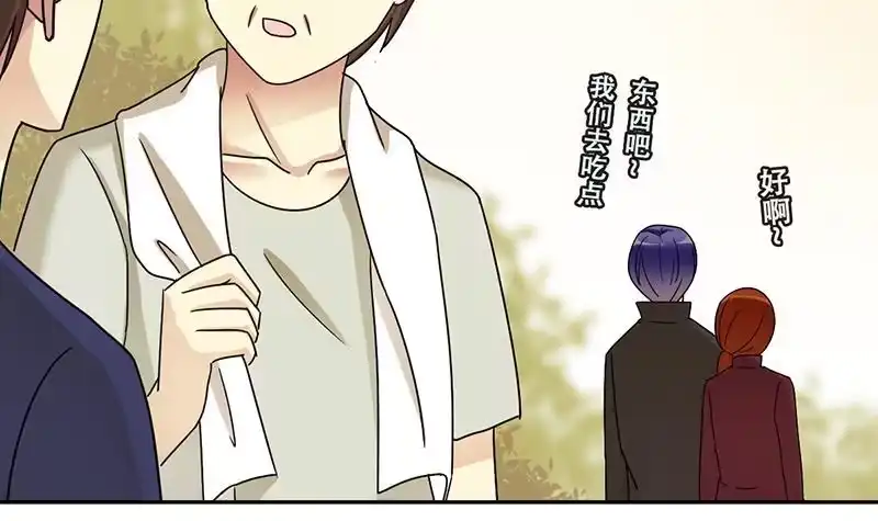 《我的影帝大人》第284话 开荒开山2 第18页