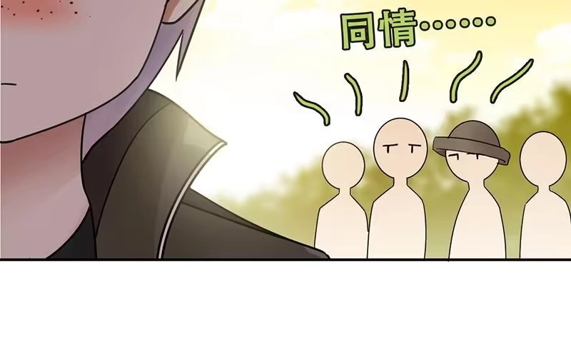 《我的影帝大人》第284话 开荒开山2 第24页