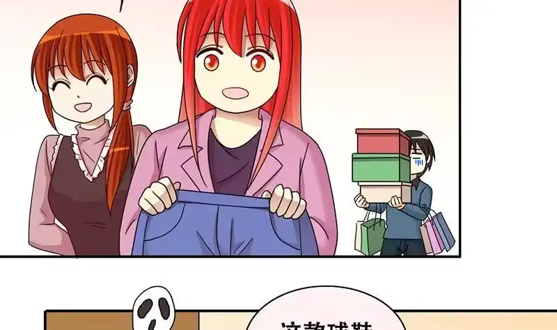 《我的影帝大人》第286话 准备辞职 1 第28页