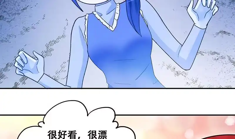 《我的影帝大人》第286话 准备辞职 1 第11页