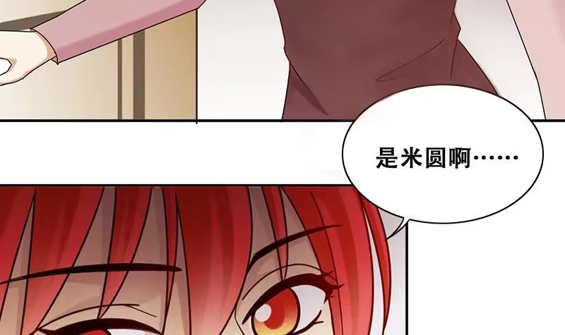 《我的影帝大人》第286话 准备辞职 1 第6页