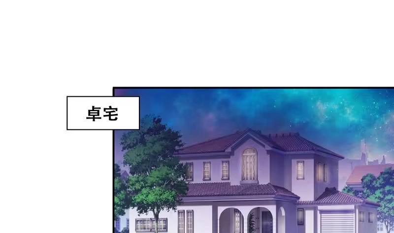 《我的影帝大人》第287话 准备辞职 2 第7页