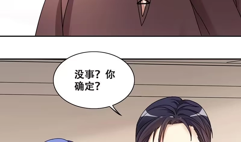 《我的影帝大人》第287话 准备辞职 2 第25页