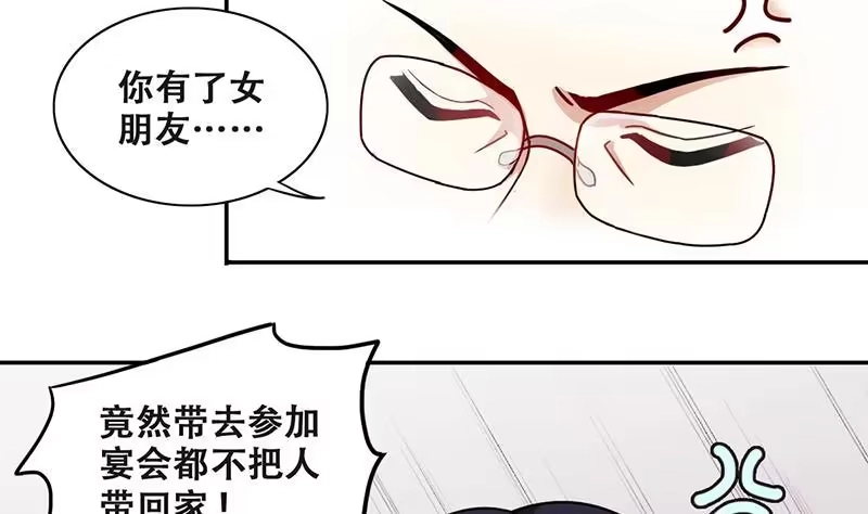《我的影帝大人》第287话 准备辞职 2 第17页