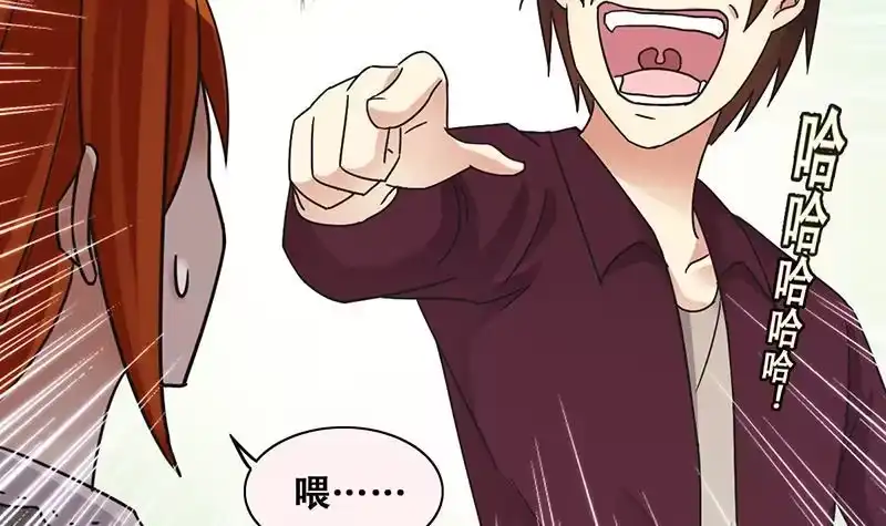 《我的影帝大人》第288话 准备辞职 3 第33页