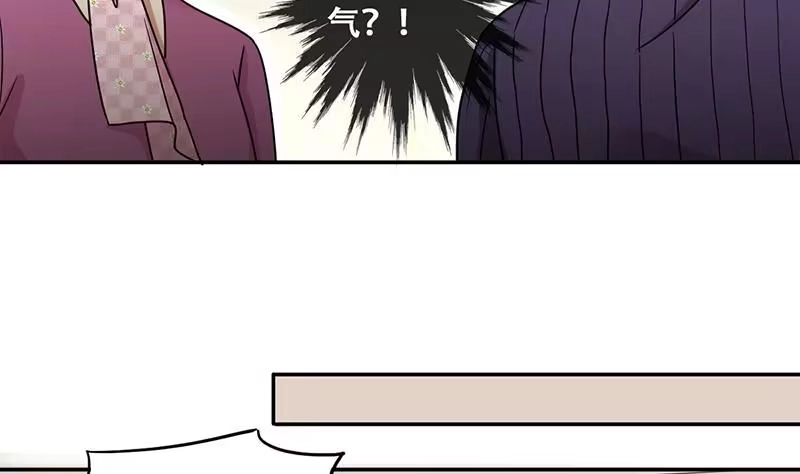 《我的影帝大人》第288话 准备辞职 3 第17页