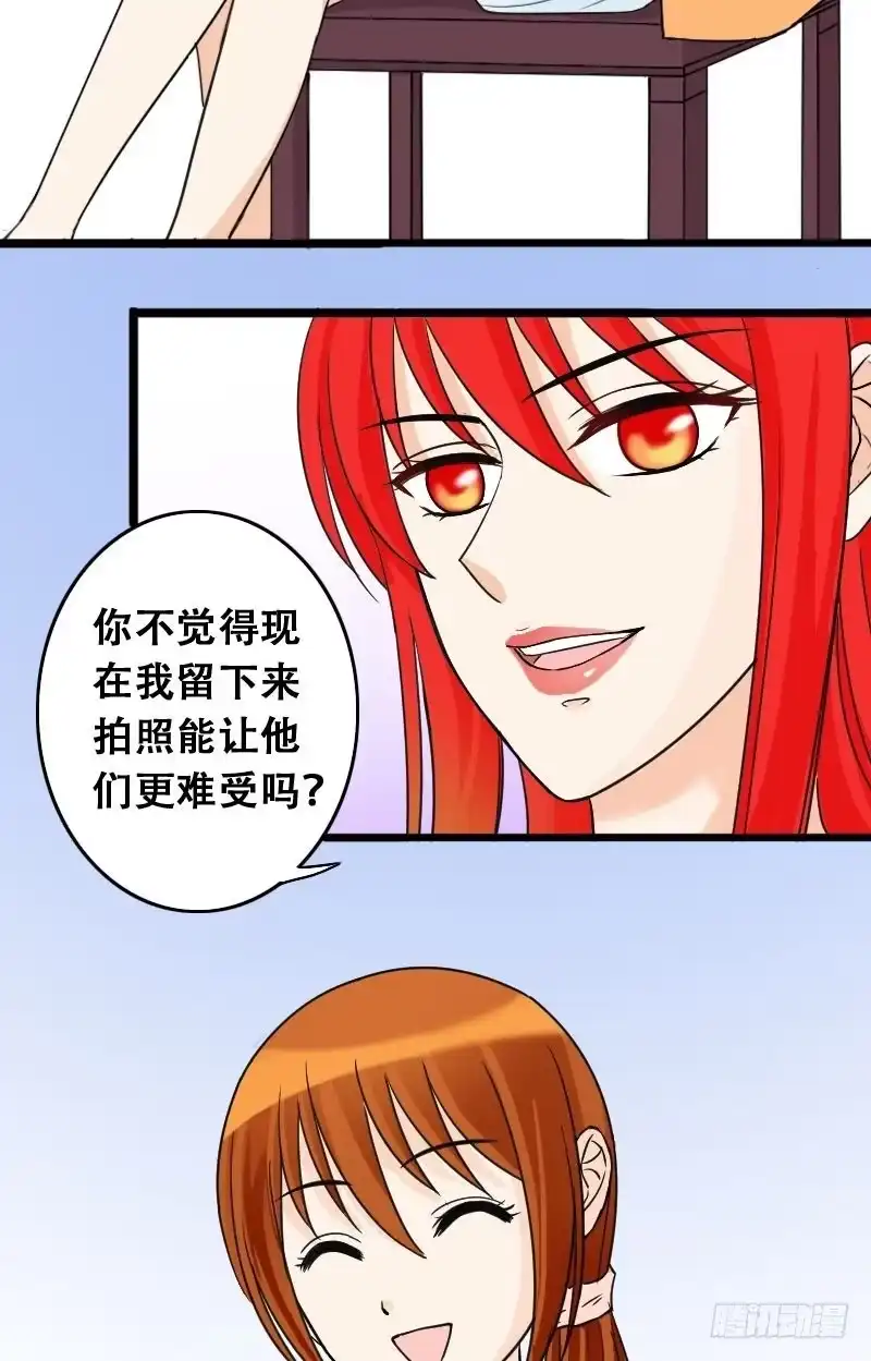 《我的影帝大人》第29话江山剧组 第3页