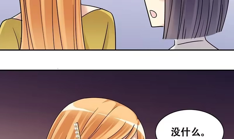 《我的影帝大人》第289话 焦奥表白 1 第23页