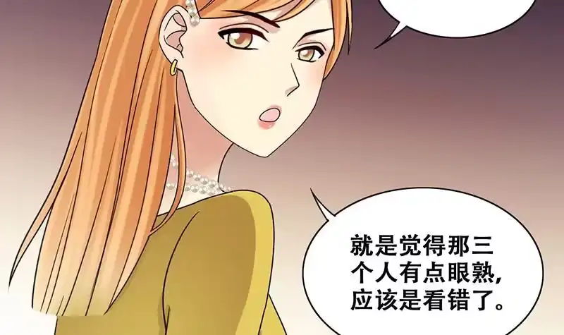 《我的影帝大人》第289话 焦奥表白 1 第24页