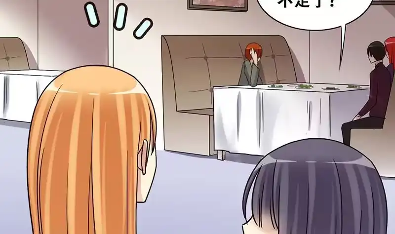 《我的影帝大人》第289话 焦奥表白 1 第22页