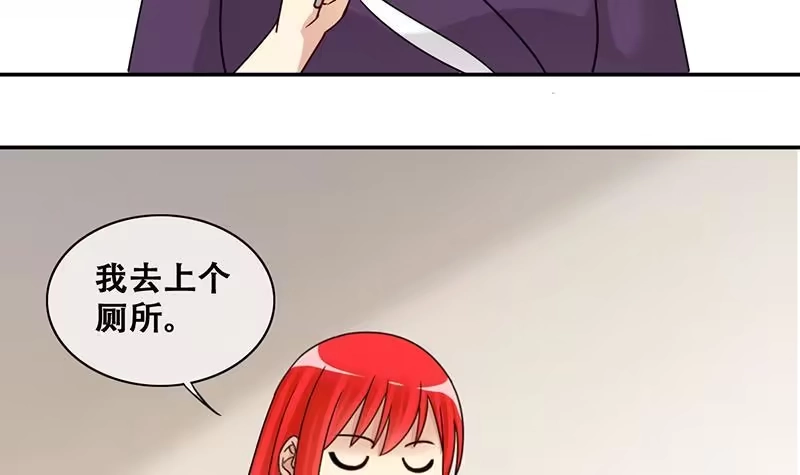《我的影帝大人》第289话 焦奥表白 1 第27页