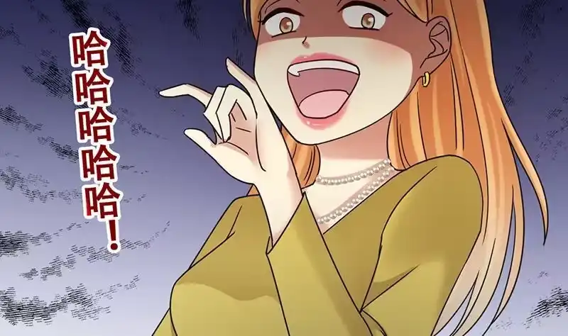 《我的影帝大人》第290话 焦奥表白2 第16页