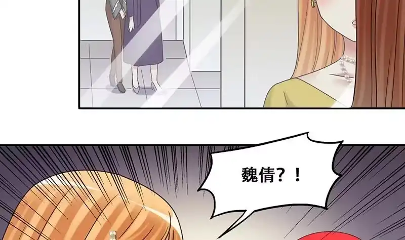 《我的影帝大人》第290话 焦奥表白2 第13页