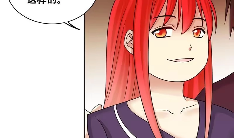 《我的影帝大人》第290话 焦奥表白2 第32页