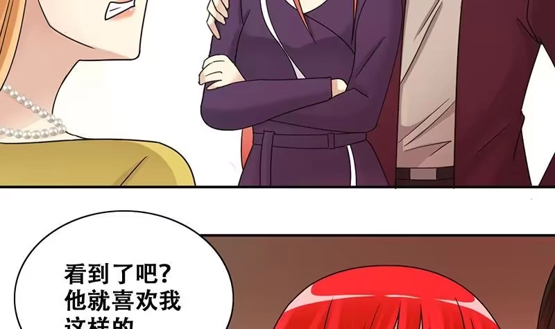 《我的影帝大人》第290话 焦奥表白2 第31页